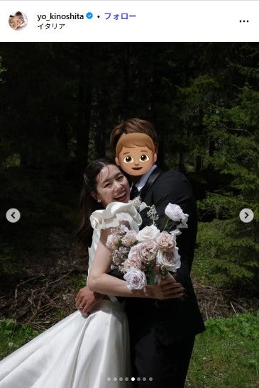 木下桜 Instagramより