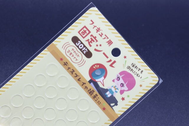 セリアのフィギュア用固定シール30P