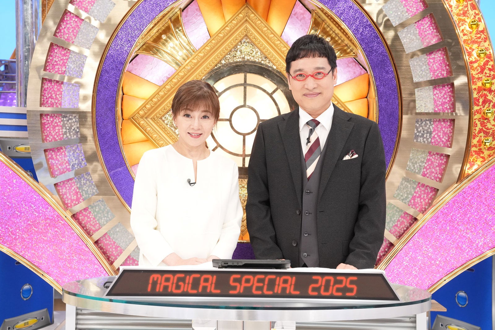 永井美奈子、山里亮太／「マジカル頭脳パワー！！2025」収録写真（C）日本テレビ