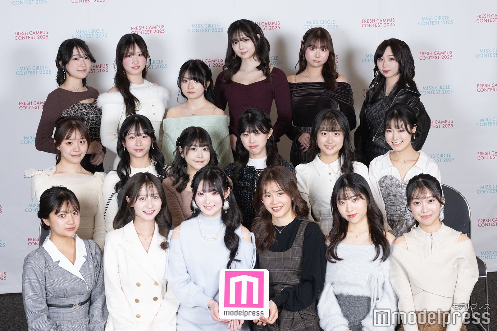 「FRESH CAMPUS CONTEST 2025」ファイナリスト（前列左から）しらいあいさん、田中優香さん、石川奈和さん、安江唯さん、松岡真優さん、小林夕華さん（中列左から）水野純鈴さん、櫻井杏恋さん、関ゆうなさん、夏凪里季さん、田宮彩楽さん、望月こはなさん（後列左から）瀬名さなさん、加藤遙さん、草野心音さん、菅井純愛さん、平野百菜さん、長谷川ひなたさん（C）モデルプレス