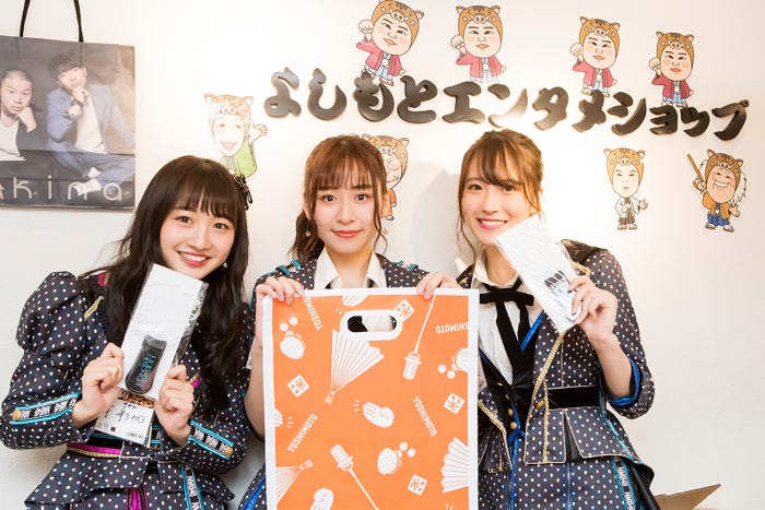 山本彩加、内木志、小嶋花梨(C)NMB48