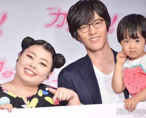 渡辺直美、“愛息子”の暴露にタジタジ「全部嘘だよね」<カンナさーん!>