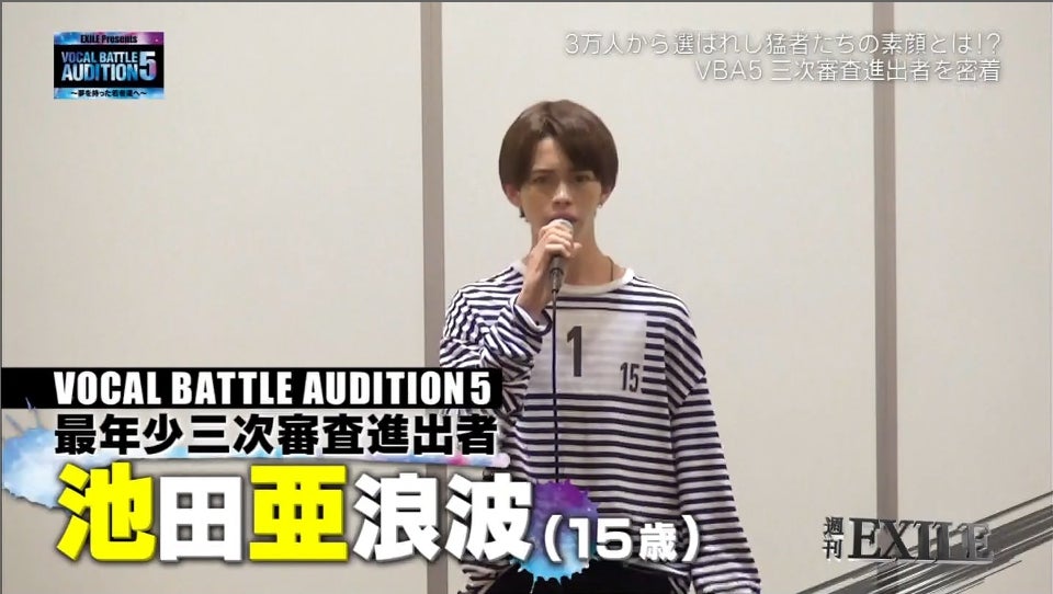 11日放送「週刊EXILE」より（C）TBS