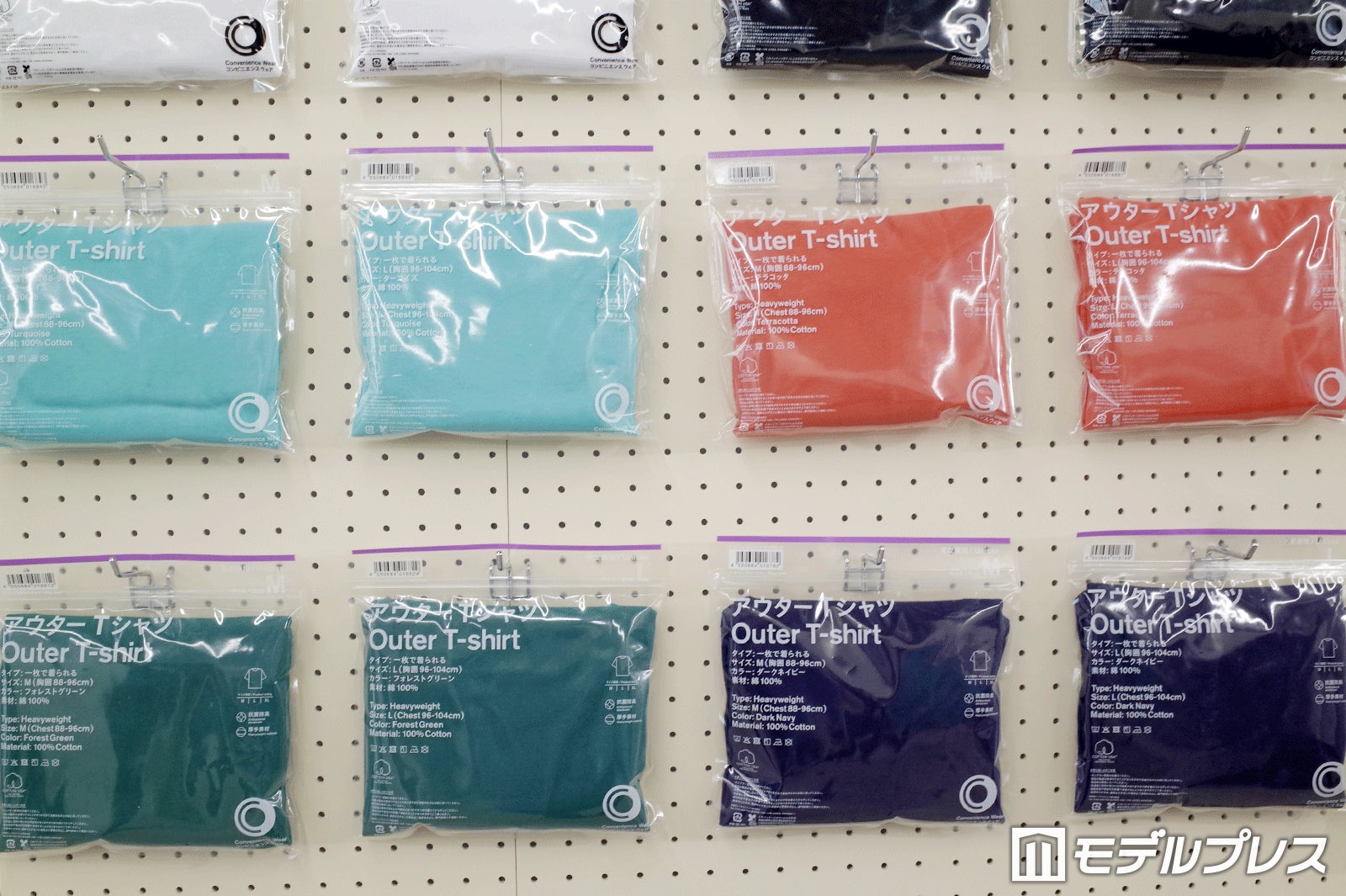 ファミリーマート Convenience Wear 2026年春夏新作発表会（C）モデルプレス