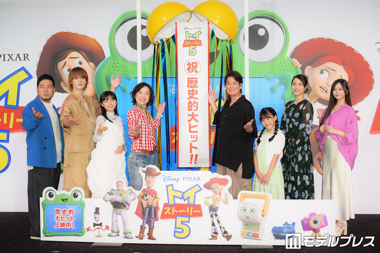 松井ケムリ、佐野勇斗、白山乃愛、日下由美、唐沢寿明、天野叶愛、広瀬アリス、井上和（C）モデルプレス