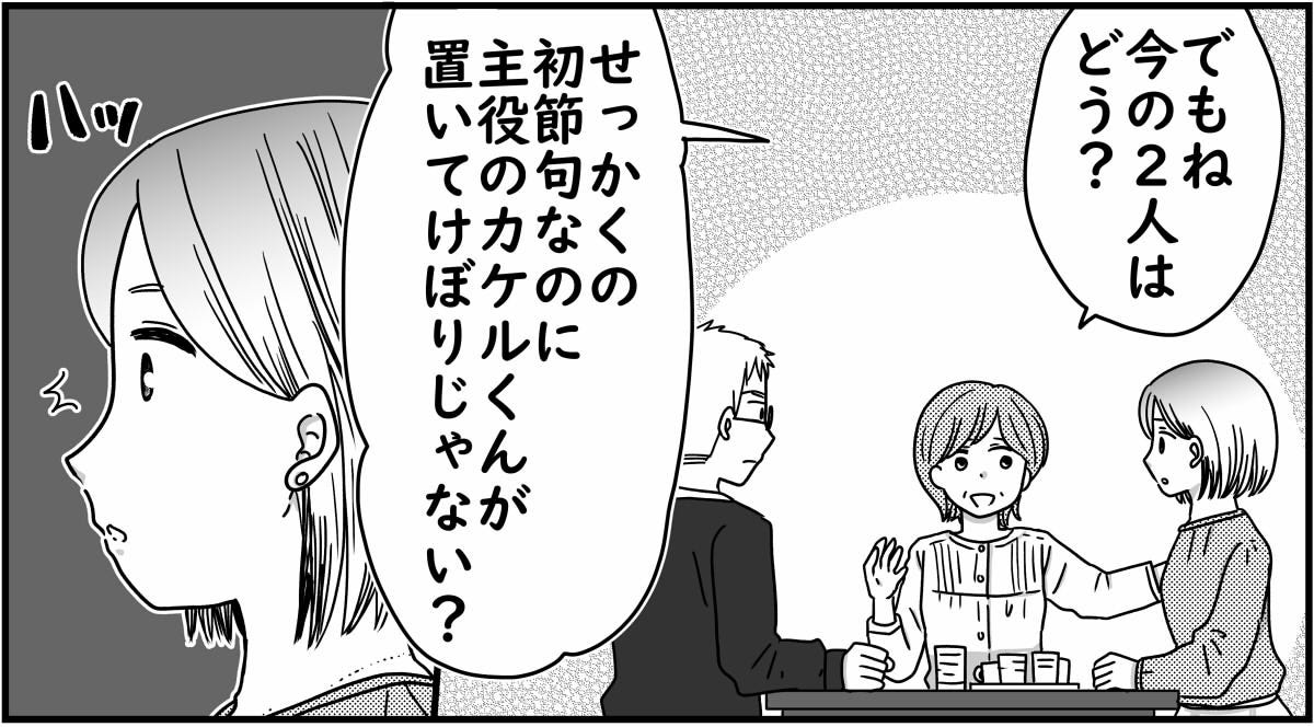 3-4