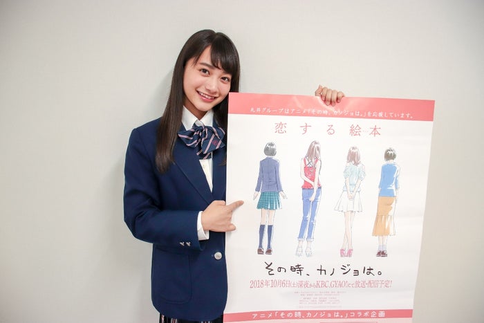 “日本一かわいい女子高生”福田愛依、声優に初挑戦 妄想ツイートの夏生さえり氏が脚本
