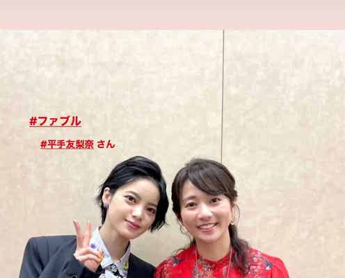 木村文乃、平手友梨奈バースデー祝福 仲良し2ショットに「ほんとの姉妹みたい」の声