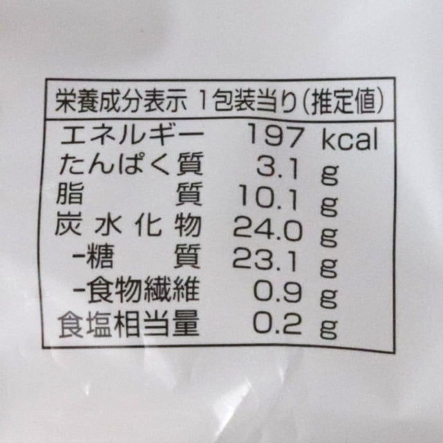 ファミマ_秋のロールケーキマロンティラミス栄養成分表示