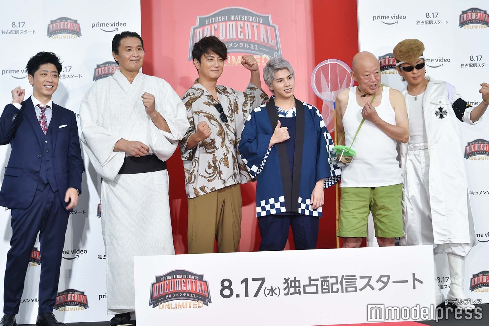 後藤輝基、貴乃花光司、上地雄輔、森内寛樹、六平直政、綾小路 翔（C）モデルプレス