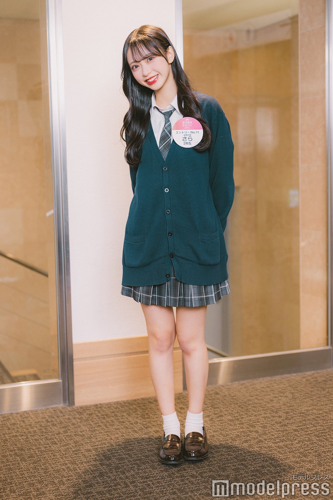 さらさん（C）モデルプレス