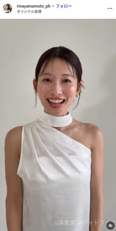 山本里菜アナ公式nstagramより