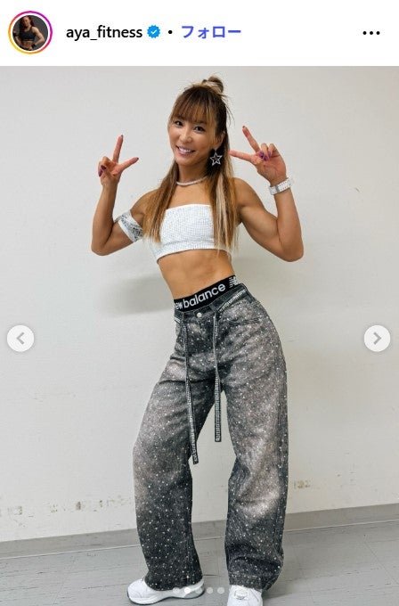 AYA Instagramより