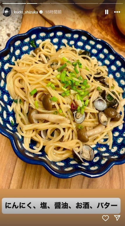 工藤静香 Instagramストーリーズより