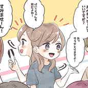 子ども扱いでご満悦 女性が 甘えん坊な彼氏 にしてあげること モデルプレス 子ども扱いでご満悦 女性が 甘えん坊な彼氏 にしてあげること モデルプレス