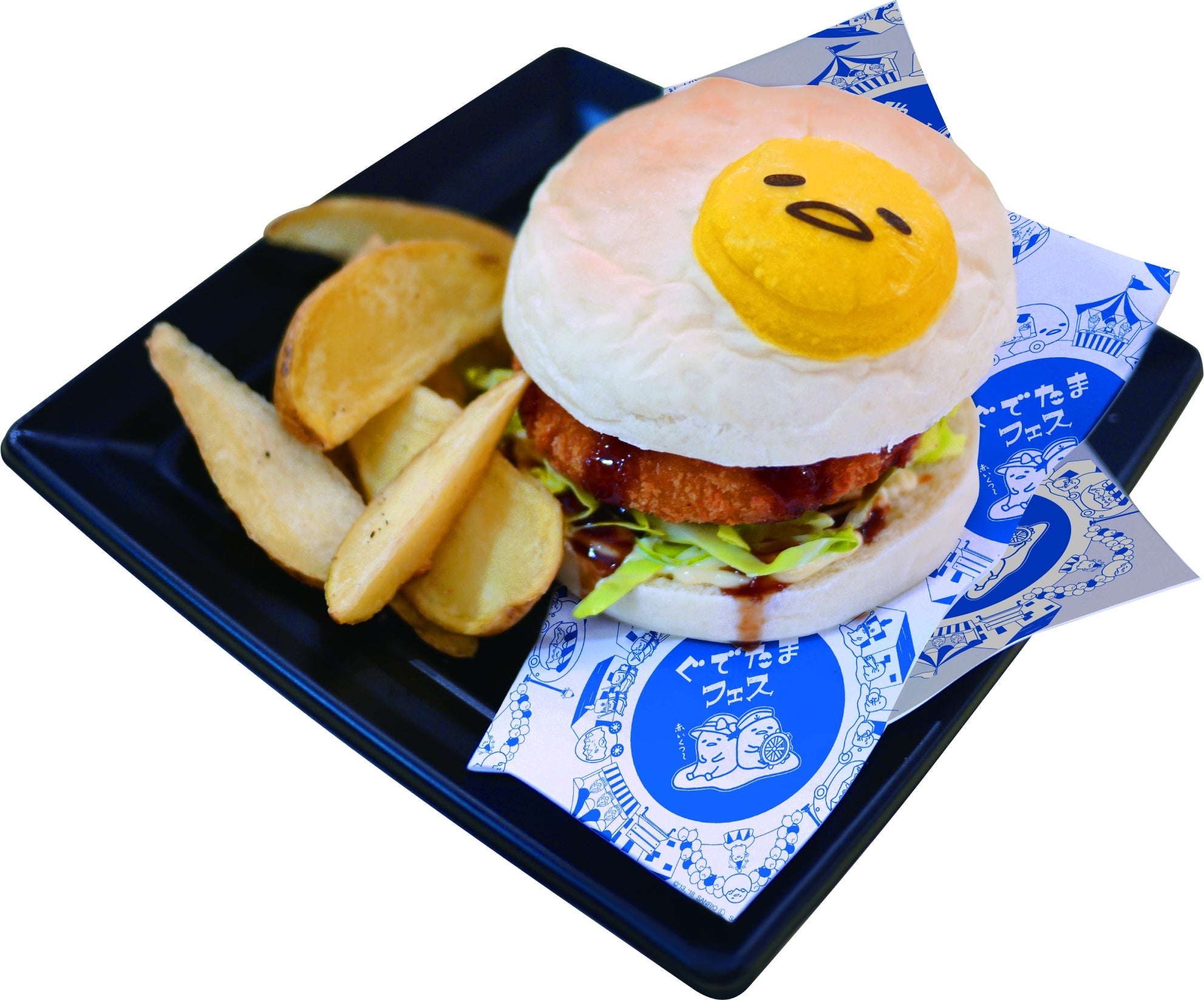 ぐでグラコロサンド（C）2013, 2018 SANRIO CO., LTD. APPROVAL NO.S584424