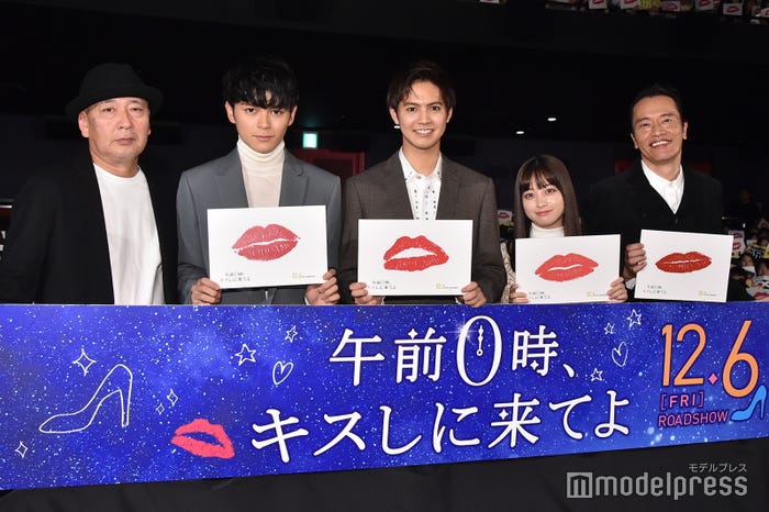 新城毅彦監督、眞栄田郷敦、片寄涼太、橋本環奈、遠藤憲一(C)モデルプレス