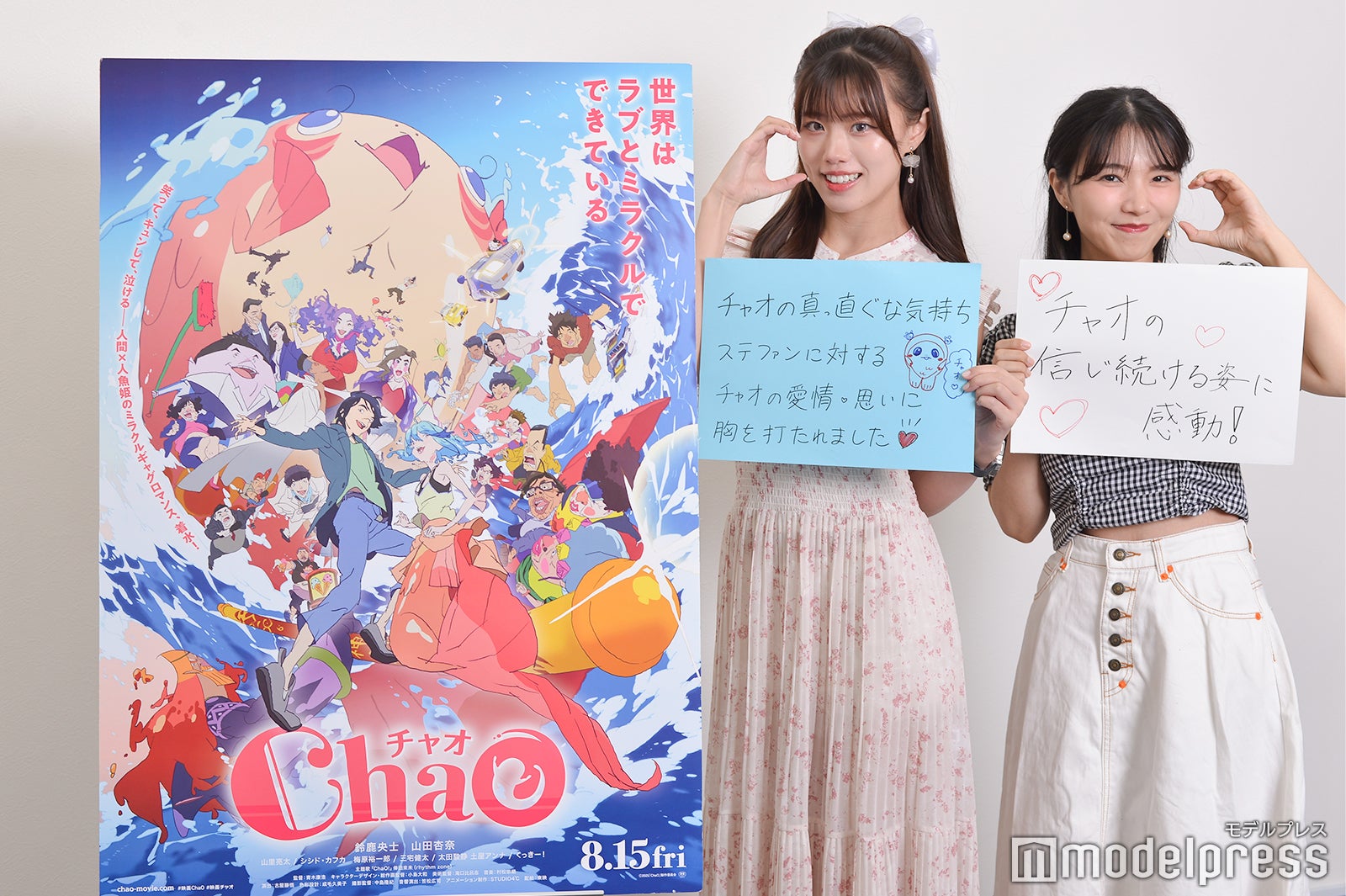 （左から）姫輝あゆ、岡本菜穂（C）モデルプレス