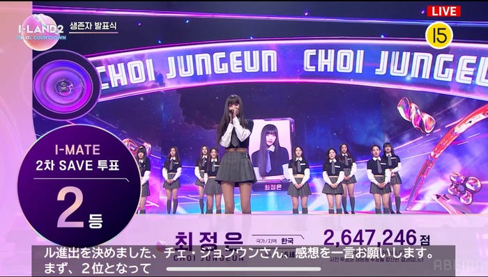 チェ・ジョンウン(C) CJ ENM Co., Ltd, All Rights Reserved