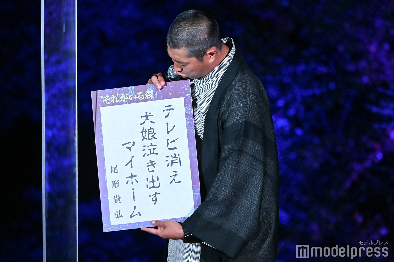 尾形貴弘（C）モデルプレス