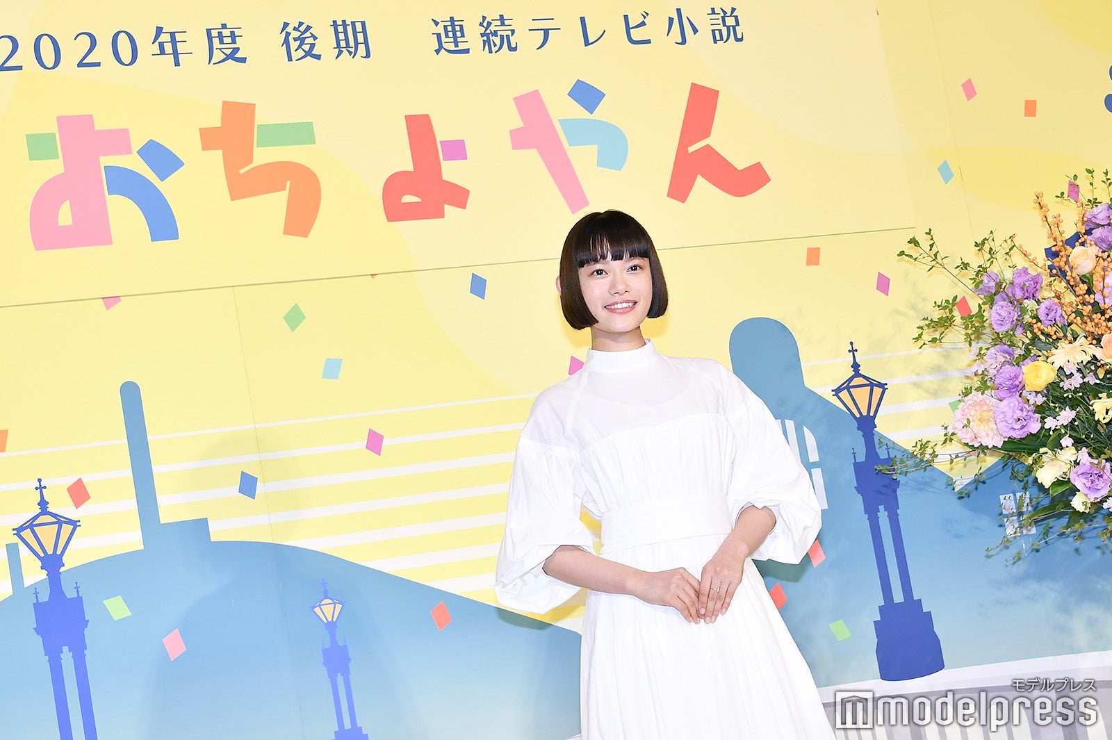 杉咲花（C）モデルプレス