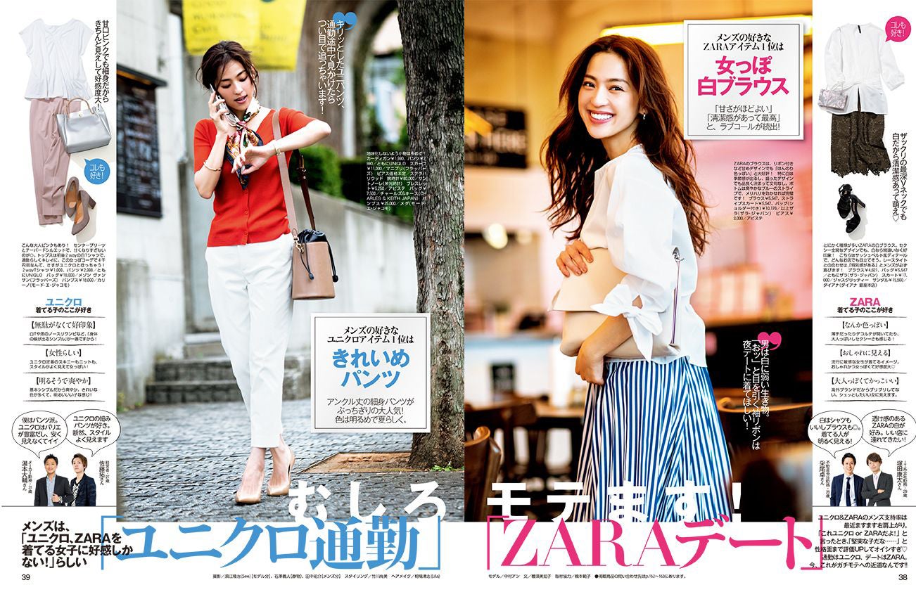 （画像提供：エムオン・エンタテインメント）