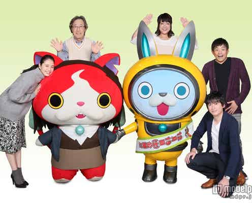 長澤まさみ、映画「妖怪ウォッチ」の声優に抜擢 武田鉄矢ら豪華ゲスト陣発表