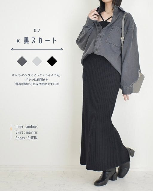 GU デニムオーバーサイズシャツ コーデ GUのデニムオーバーサイズシャツコーデ2