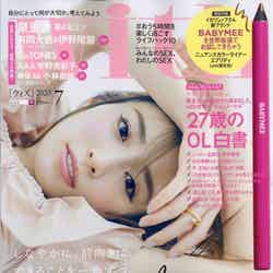 泉里香「With」2020年7月号（C）Fujisan Magazine Service Co., Ltd. All Rights Reserved.