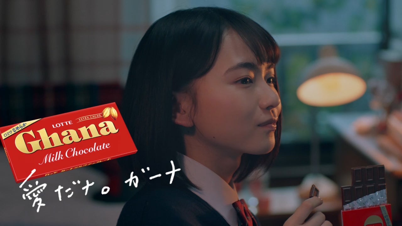 山田杏奈／新CMより（提供写真）