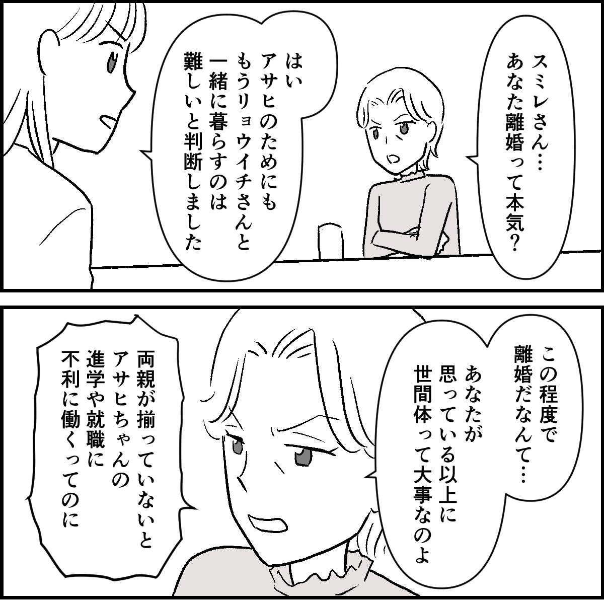 4-1-1