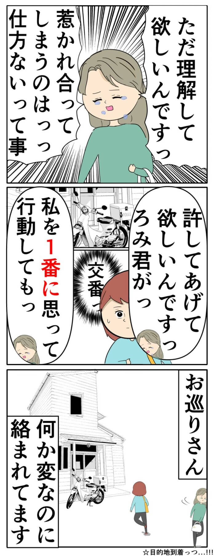 何も知らん!