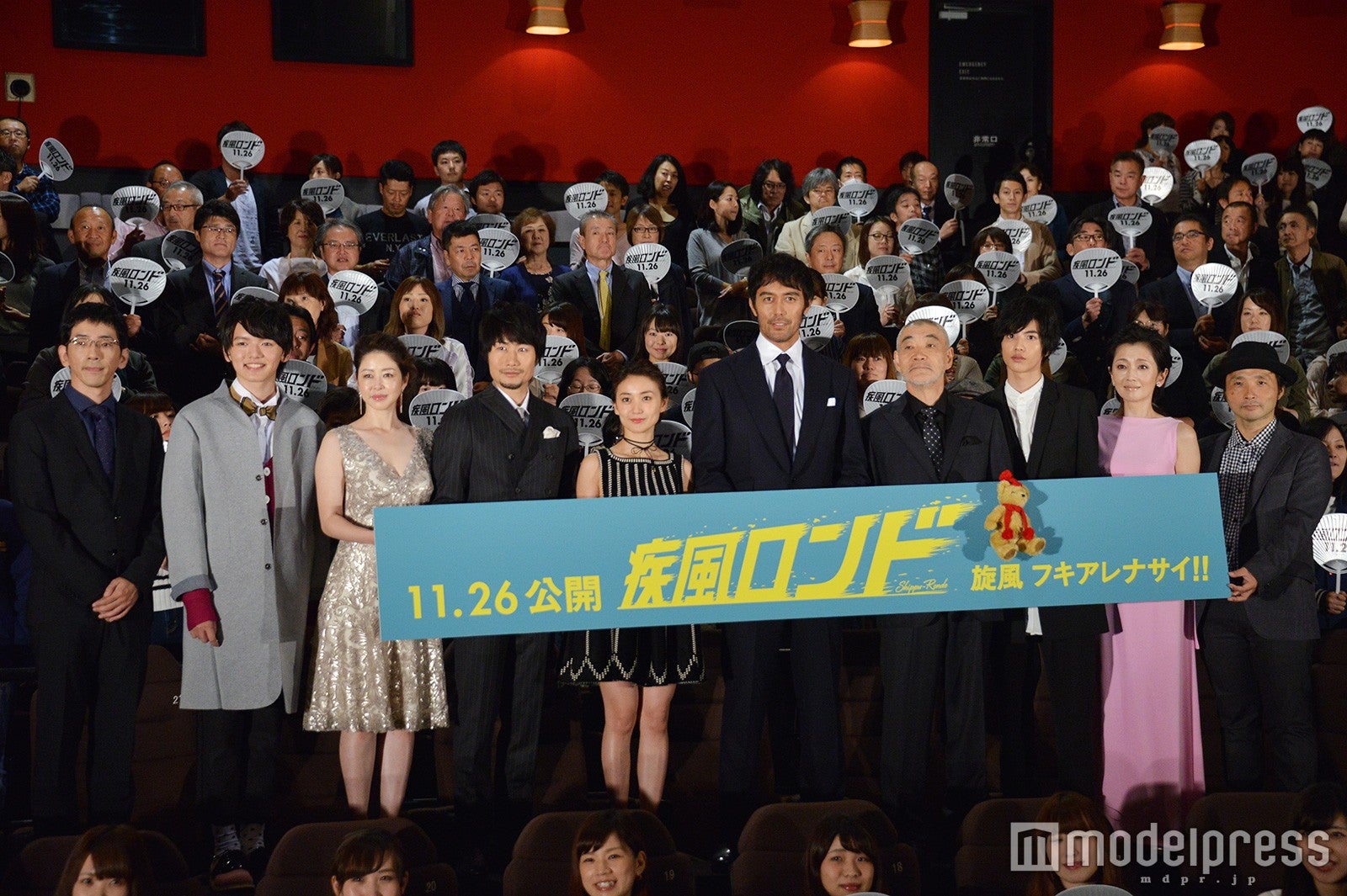 （左から）野間口徹、濱田龍臣、堀内敬子、戸次重幸、大島優子、阿部寛、柄本明、志尊淳、麻生祐未、吉田照幸監督（C）モデルプレス