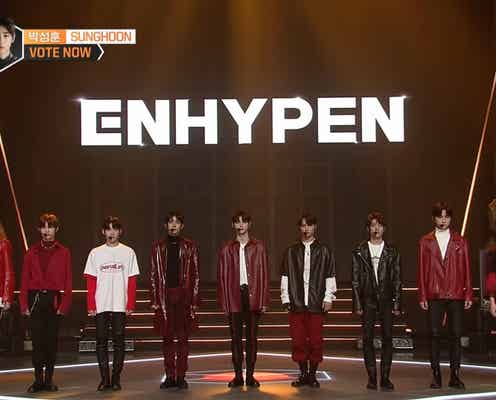 「I-LAND」デビューグループ名発表