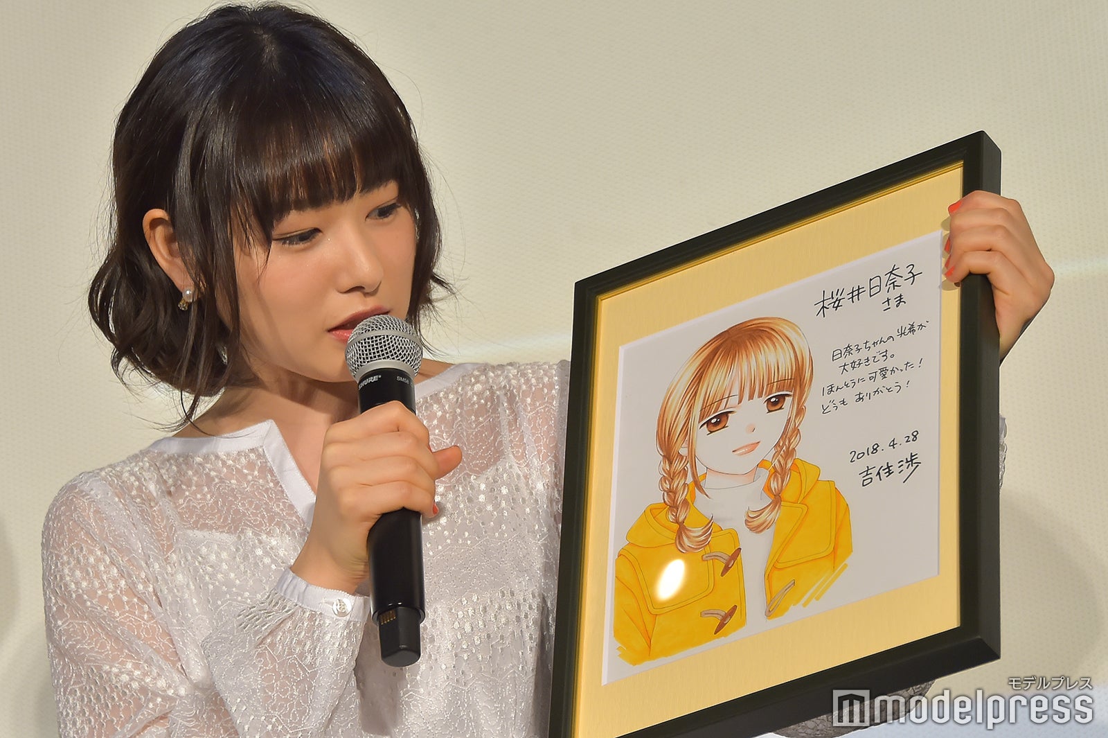 桜井日奈子 （C）モデルプレス