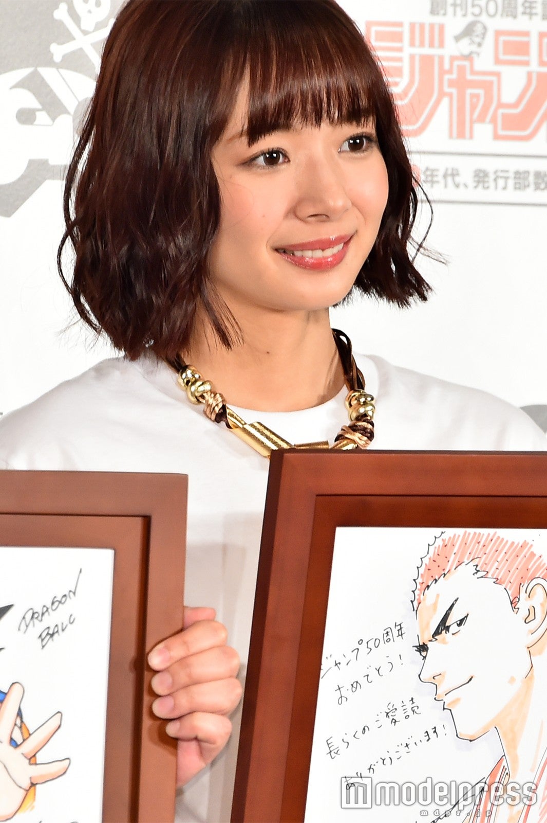 岡田紗佳 （C）モデルプレス