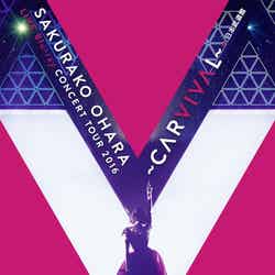 「大原櫻子 LIVE DVD／Blu-ray CONCERT TOUR 2016 ～CARVIVAL～ at 日本武道館」Blu-ray