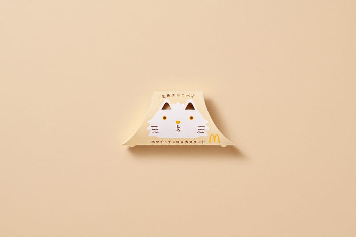 数量限定パッケージ(提供画像)
