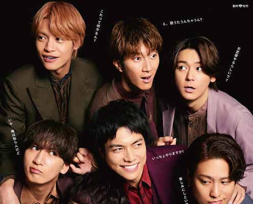 「WEST.10th Anniversary 大阪松竹座公演」全4公演の映画館生中継決定 ポスタービジュアル&PR映像初解禁