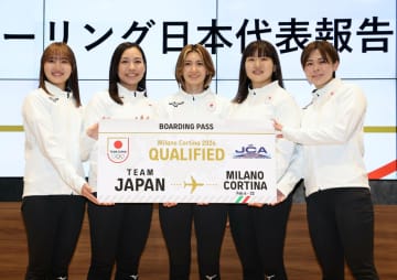 カーリング・日本代表フォルティウス 五輪出場枠獲得で祝福続々 吉村「100件以上届いたかな」