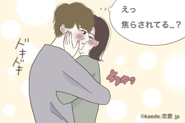 男性がゾクゾクする「キスの焦らしテク」4つ もう待てないんだけど… - モデルプレス