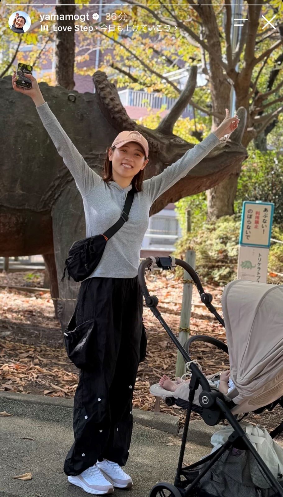 山本圭壱Instagramストーリーズより