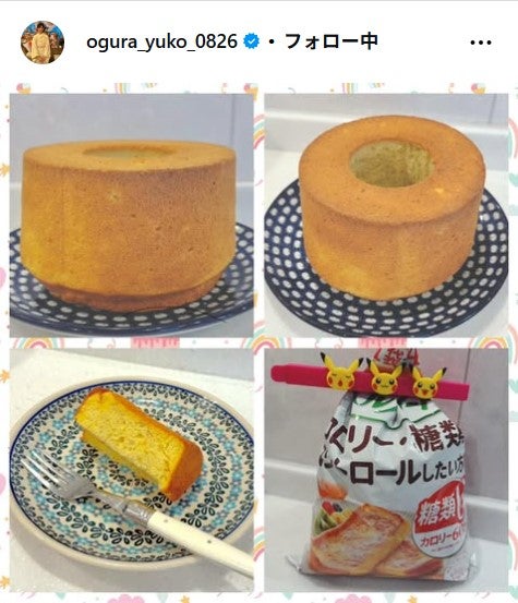 小倉優子Instagramより