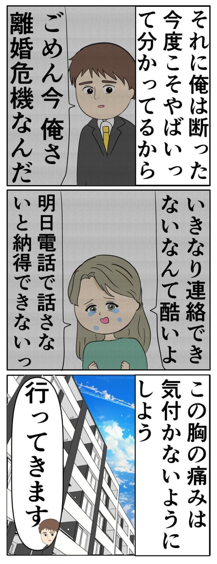 言わない方がよいこともあるよね…