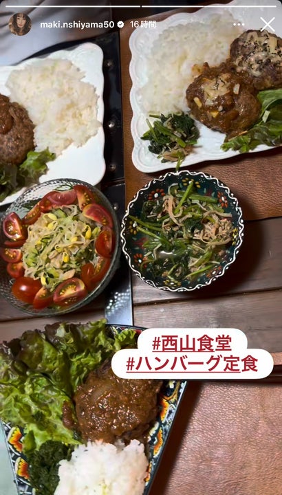 西山茉希Instagramストーリーズより