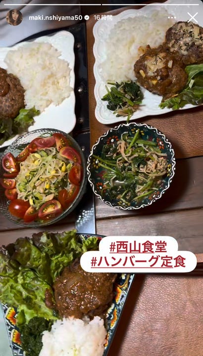西山茉希Instagramストーリーズより