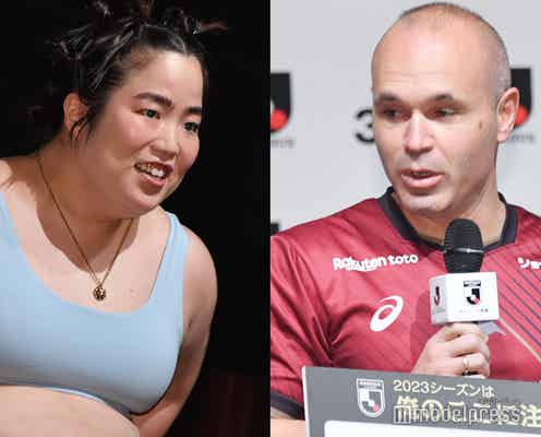 ゆりやんレトリィバァ、会見中に突如脱ぎ出す イニエスタ選手が肉体美に反応「すごい」