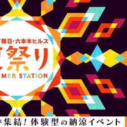 【テレビ朝日・夏祭り】ビジュアル（C）テレビ朝日