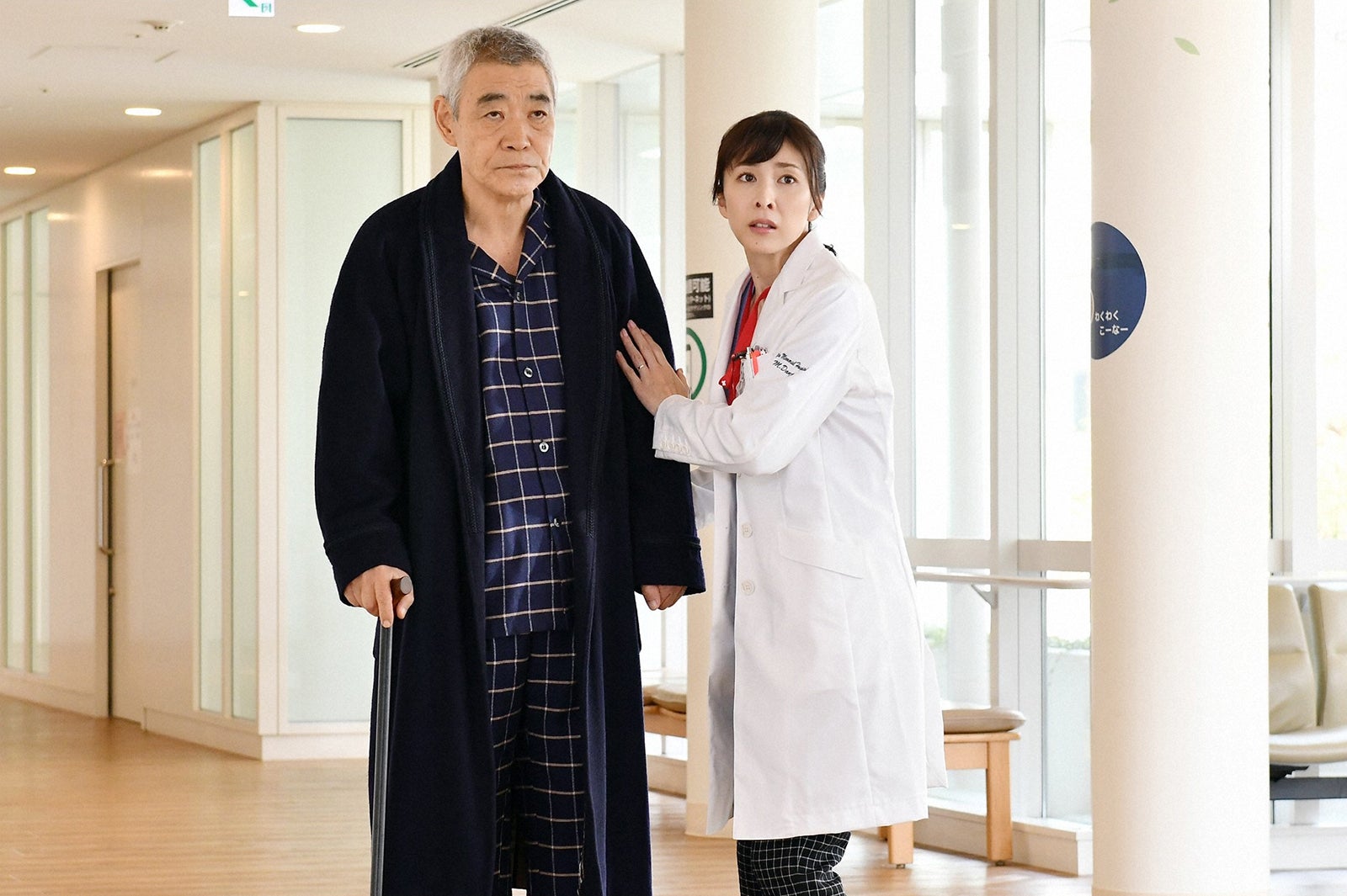 柄本明、竹内結子「A LIFE～愛しき人～」第2話より（C）TBS