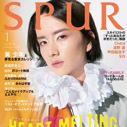 「SPUR1月号」（11月21日発売）表紙：板垣李光人（C）集英社 